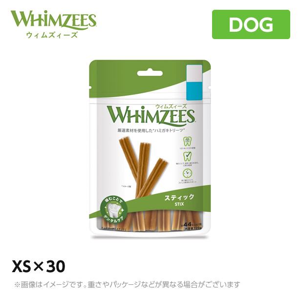 ウィムズィーズ スティックXS 超小型犬(体重2−7kg)30個入り
