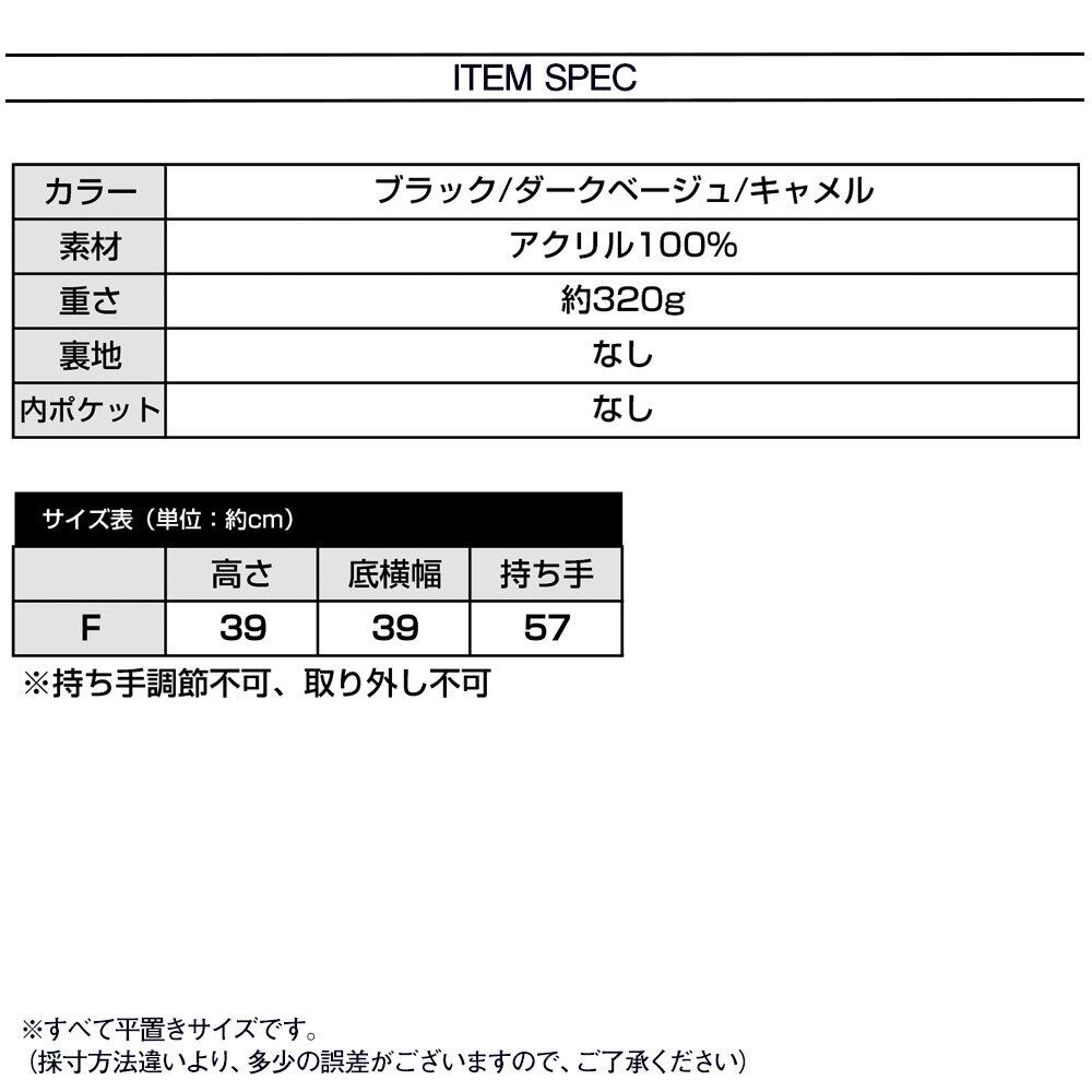 ニット トート バッグ レディース ロゴ 大容量 A4 通勤 通学 大人 かわいい きれいめ おしゃれ カジュアル 肩掛け 軽量 大人可愛い 大人女子