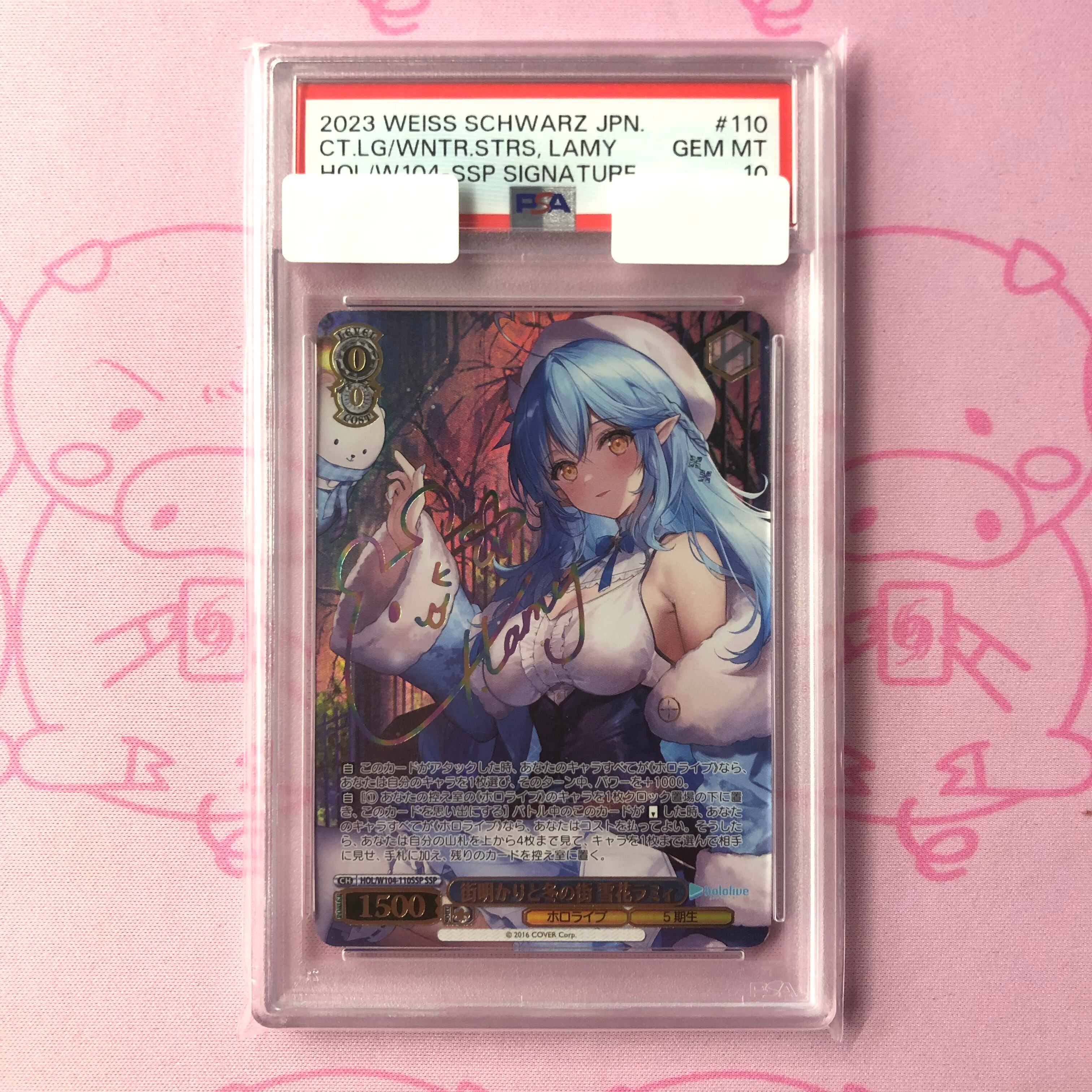 Aランク】小鳥遊ホシノ（PSA10 SPサイン | カードショップ Buu star