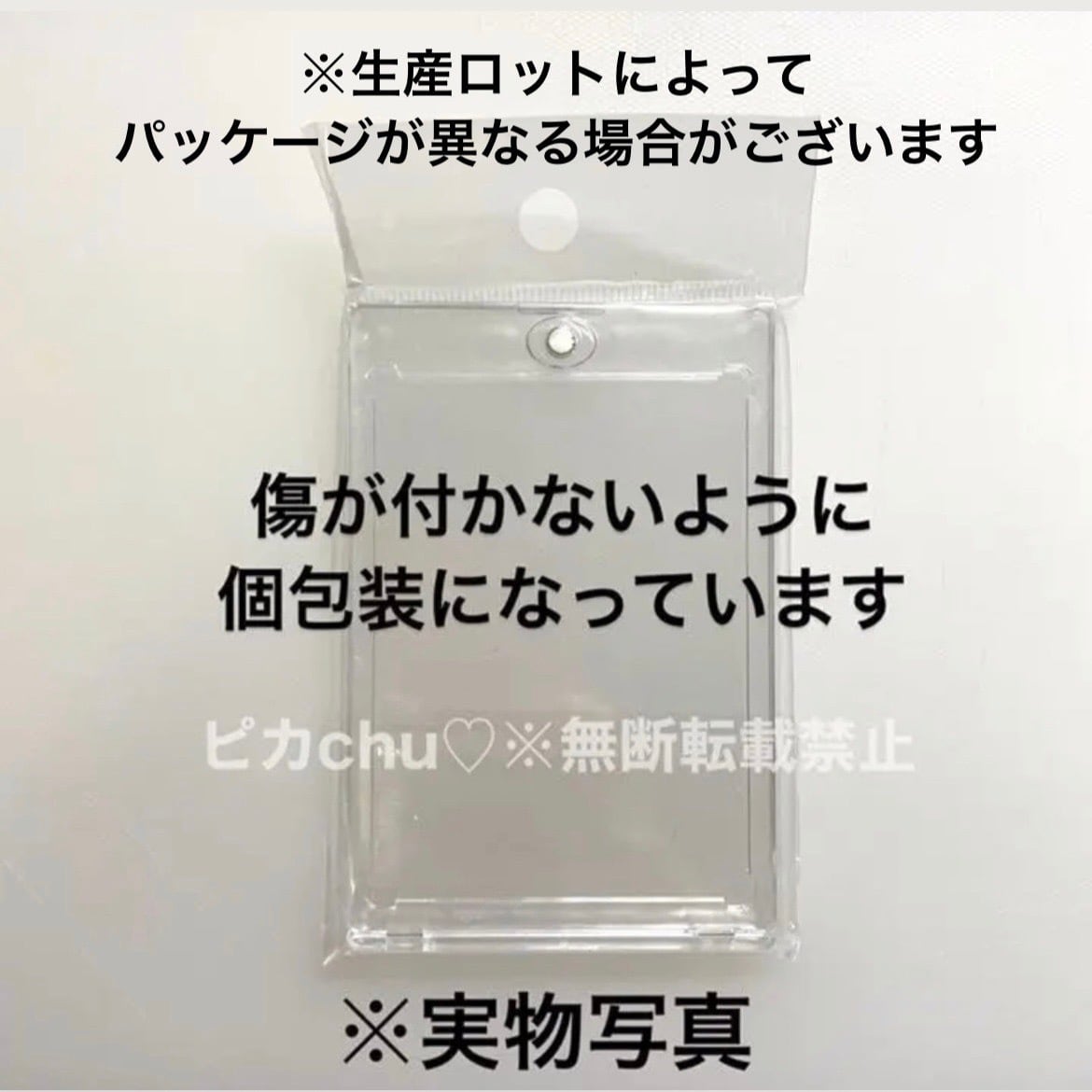 マグネットローダー　35pt  40個　新品　トレーディングカードケース　ポケカ