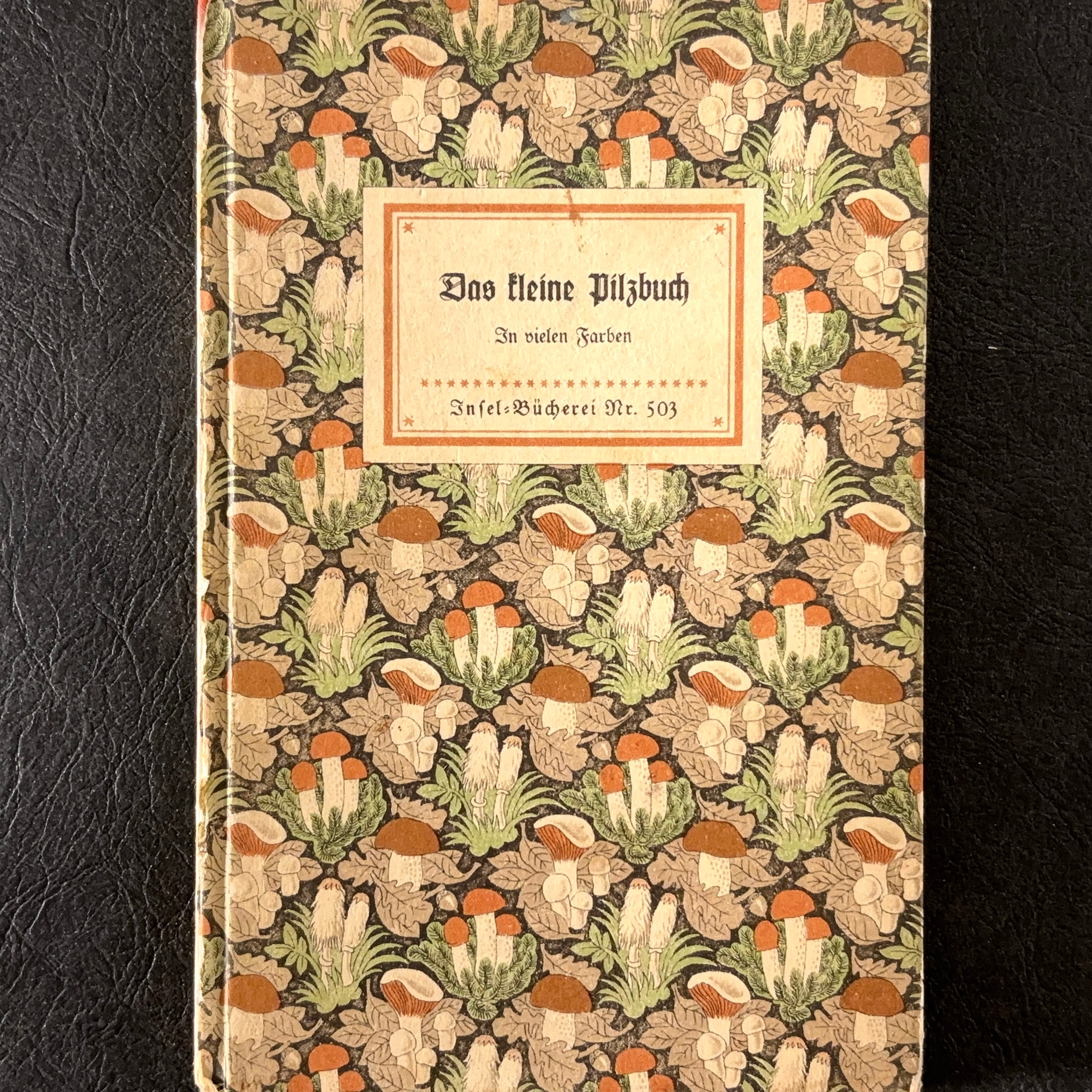 インゼル文庫 | べるりんのーと ANTIQUE & VINTAGE