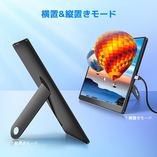 KOGODA モバイルモニター 15.6インチ 自立型 IPSパネル モバイル KOGODA モバイルモニター 15.6インチ 自立型 IPSパネル モバイル
