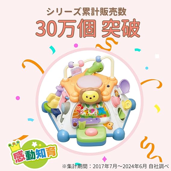 トイローヤル たのしく知育! やみつきボックス+ ( 知育玩具 / 指先遊び