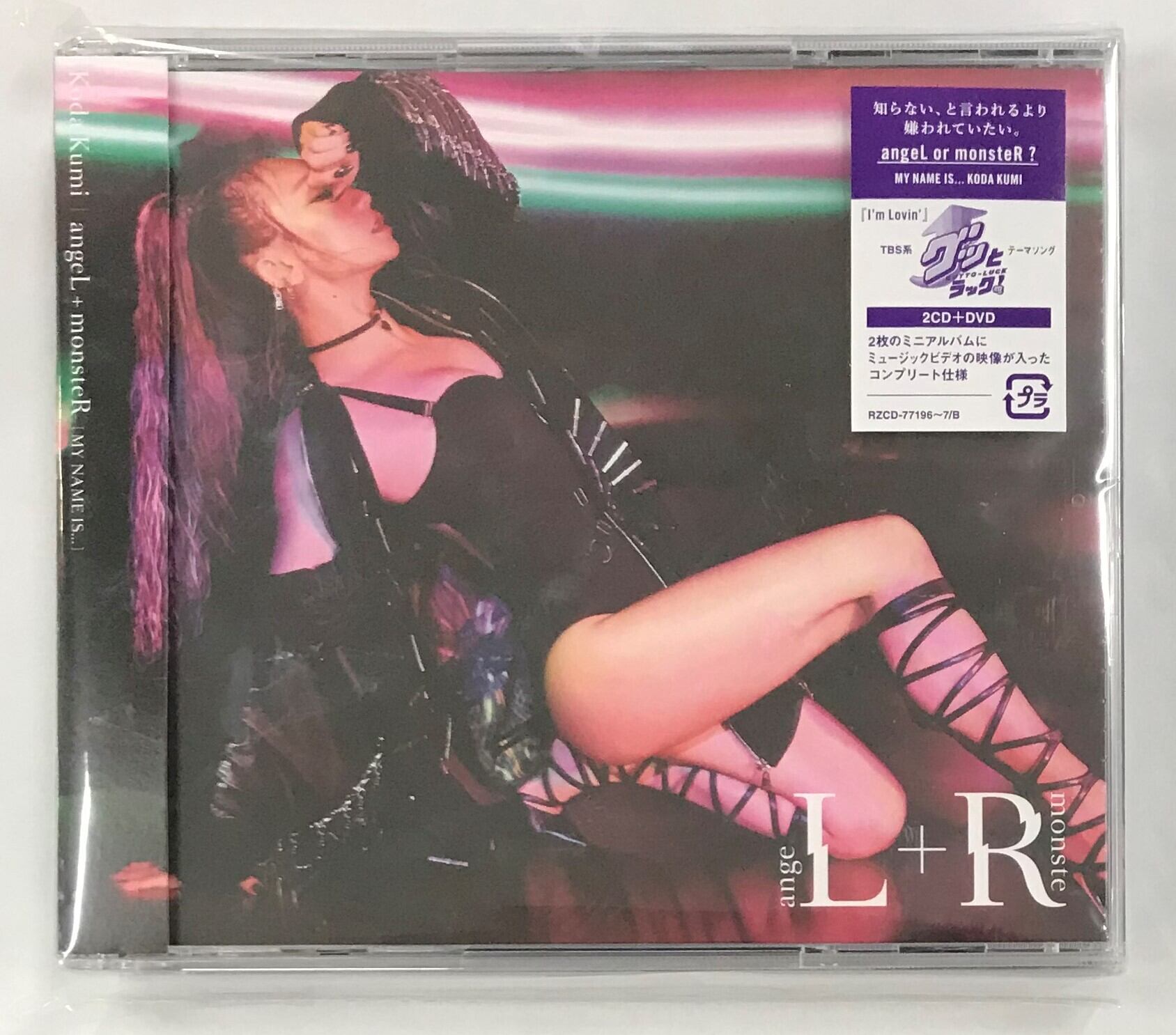 倖田來未/ａｎｇｅＬ　＋　ｍｏｎｓｔｅＲ　［ＭＹ　ＮＡＭＥ　ＩＳ．．．］/(2CD+DVD) | （株）フナヤマ　ＣＤオンラインショップ  powered by BASE