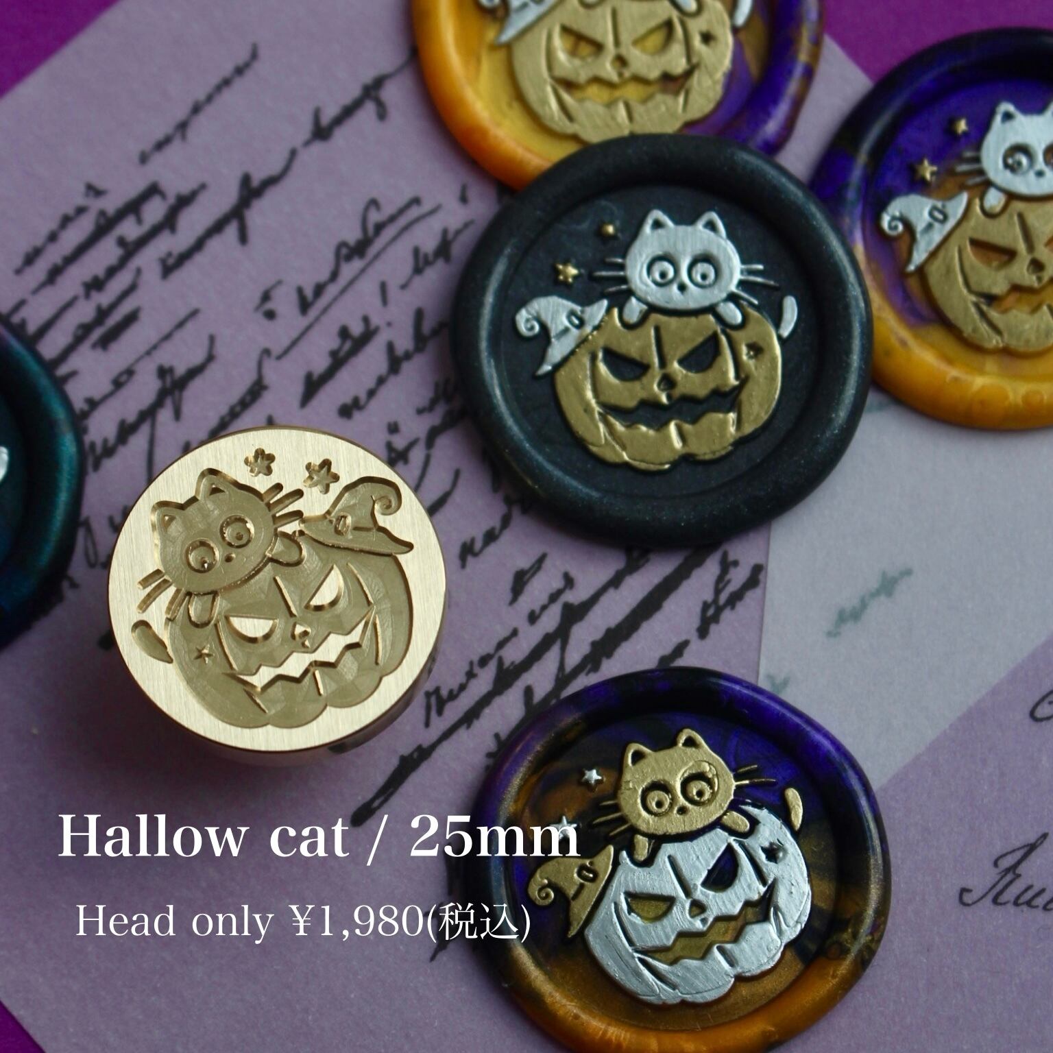 【19】ラバースタンプ  ハロウィーン   どんぐり頭 19】ラバースタンプ ハロウィーン どんぐり頭