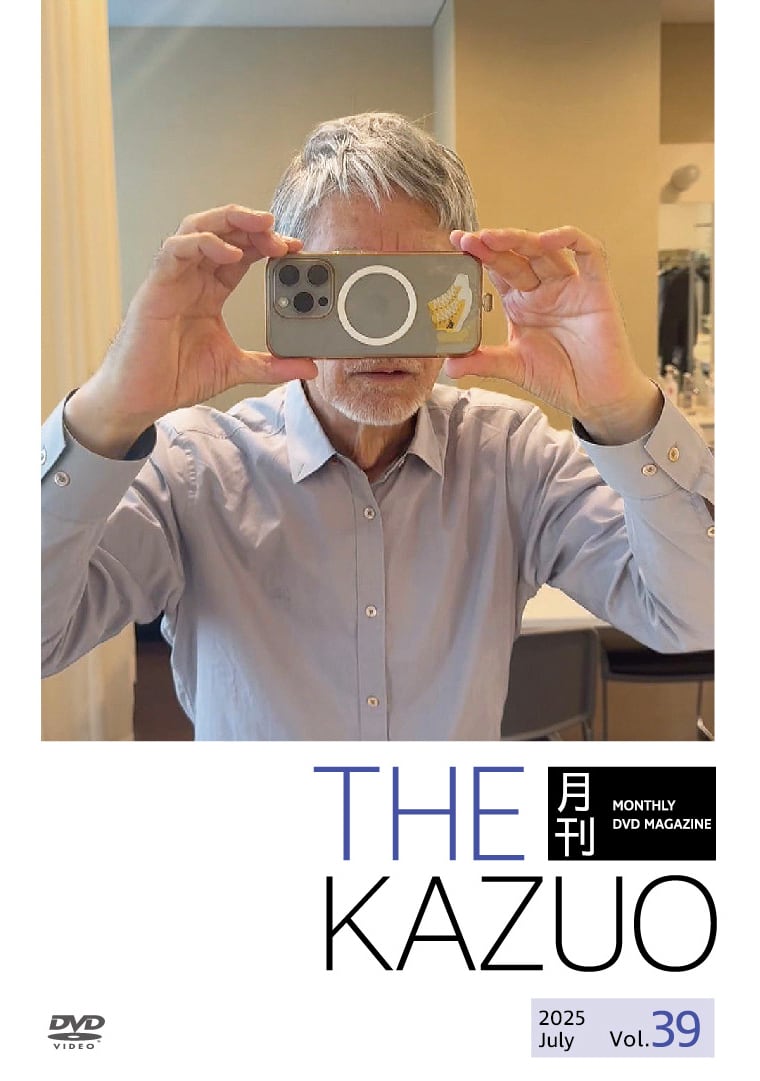 THE 月刊KAZUO vol.39（発送手数料込み） - 画像1