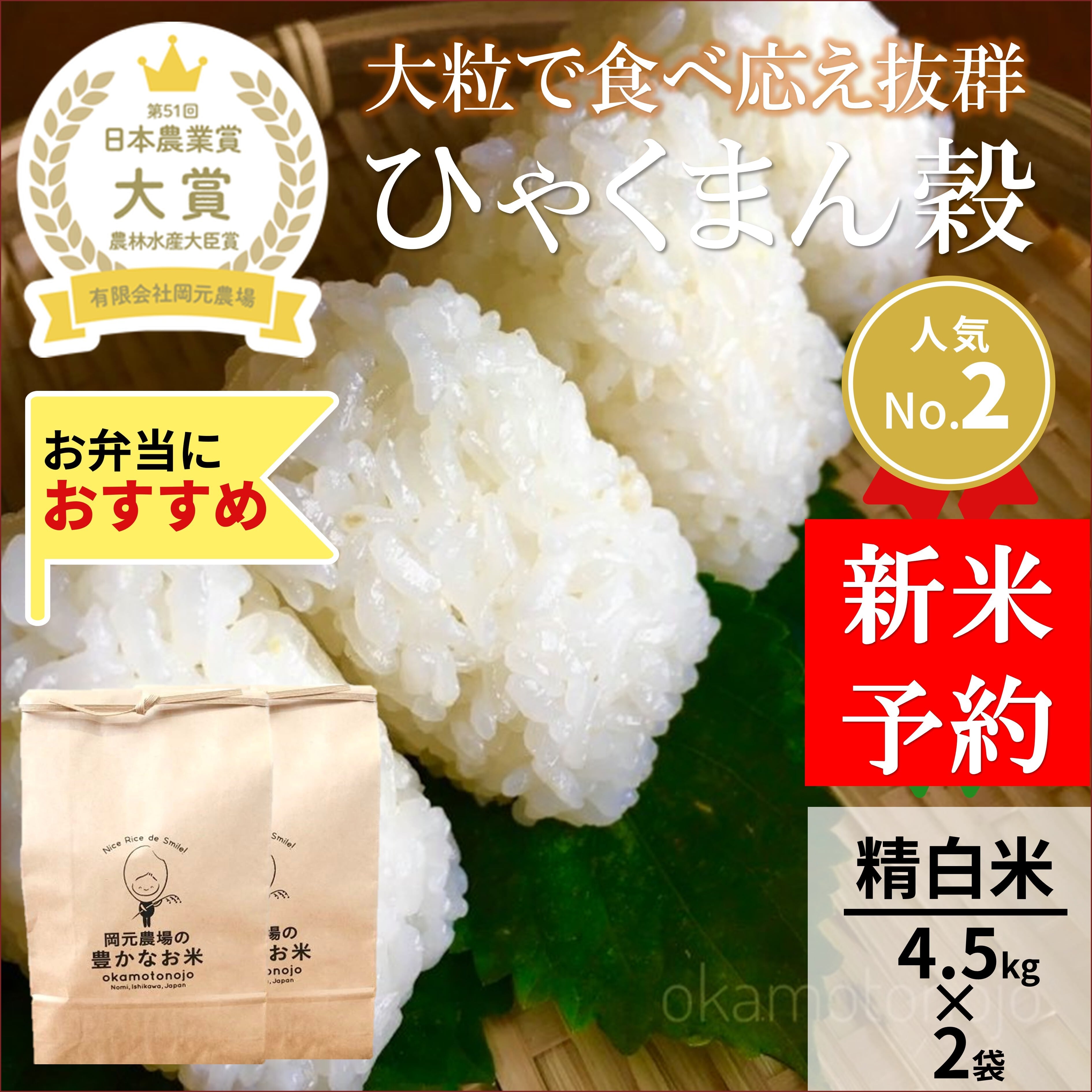 にゃほまるまんぷく米25キロ白米 ccef252e04ed9ded4e9ffbd28e62dd