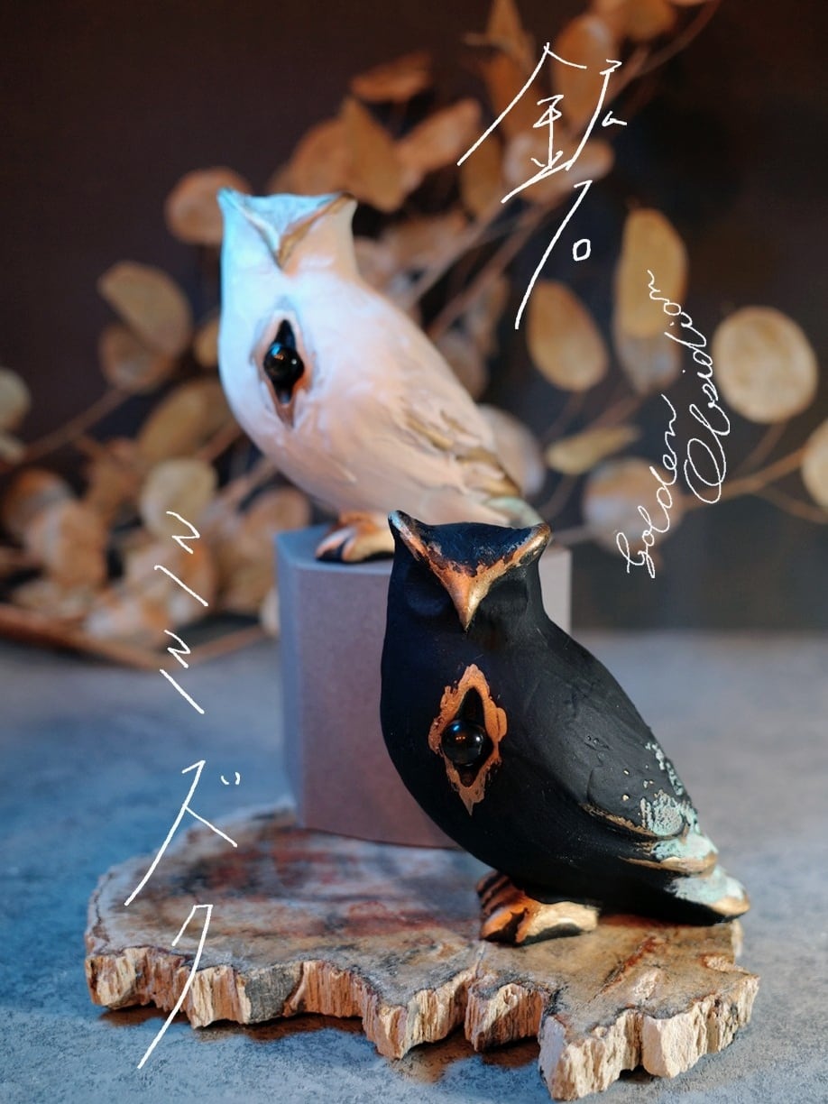 鉱石動物　ウミウシ　アメジスト　ハンドメイド 鉱石ウミウシ-アメジスト-】 | MUNIMA ART