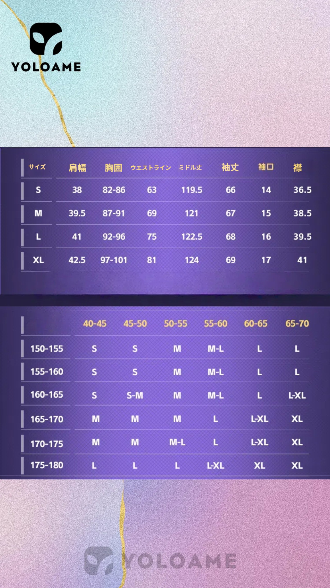 三分妄想  崩壊スターレイル スタレ　セイレンス コスプレ 衣装