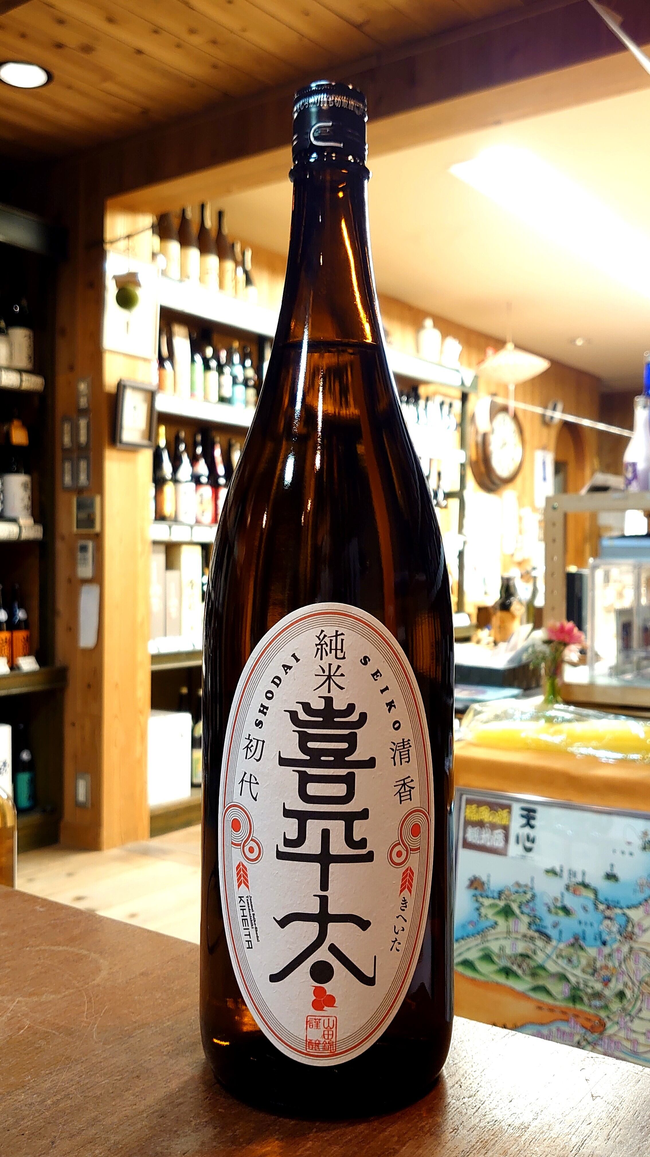 百年の孤独　本格焼酎　大麦製長期貯蔵酒　2本セット 本格麦焼酎長期貯蔵酒】百年の孤独 | 十亀酒店オンラインショップ