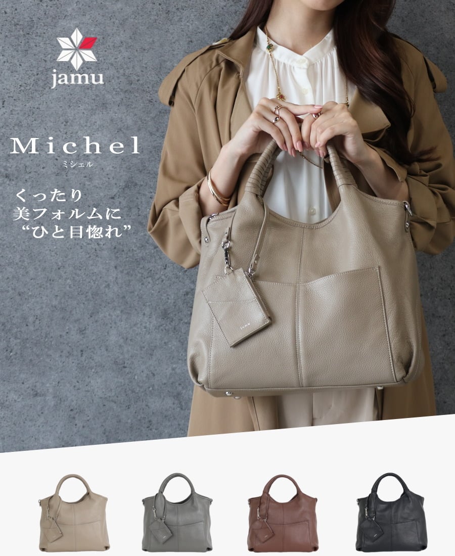 くったり美フォルムに”ひと目惚れ” | 本革 バッグ レディース レザー