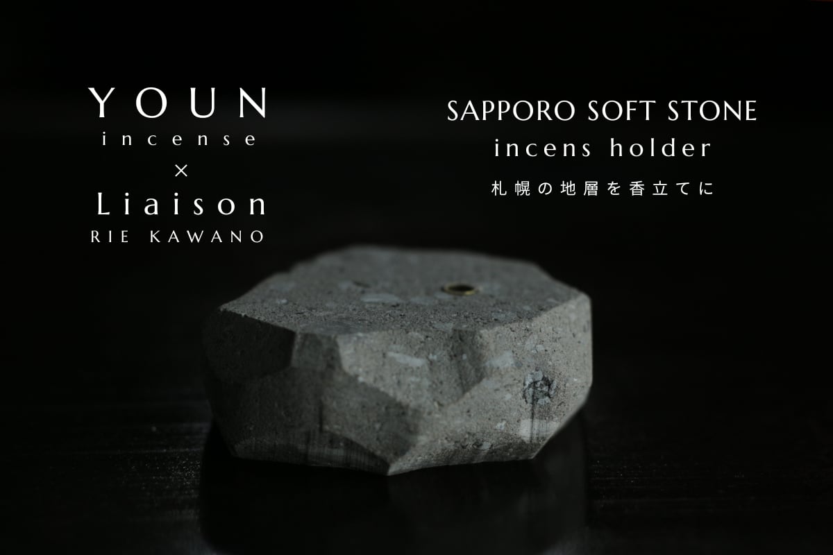 Liaison|Sapporo Stone Incense Holder