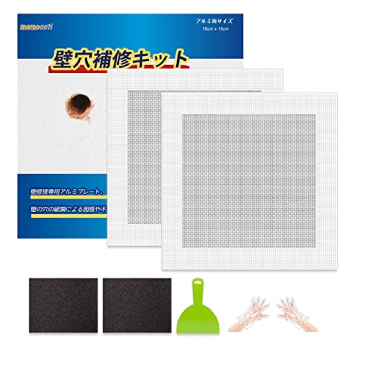 リペアプレート 壁穴補修キット 2枚セット 壁 穴埋め 20×20cm(アルミ板15×15cm） 石膏ボード 壁 穴 補修 壁穴埋め補修 壁の穴埋め サンドペーパー (2種類) 使い捨て手袋 パテベラ付き