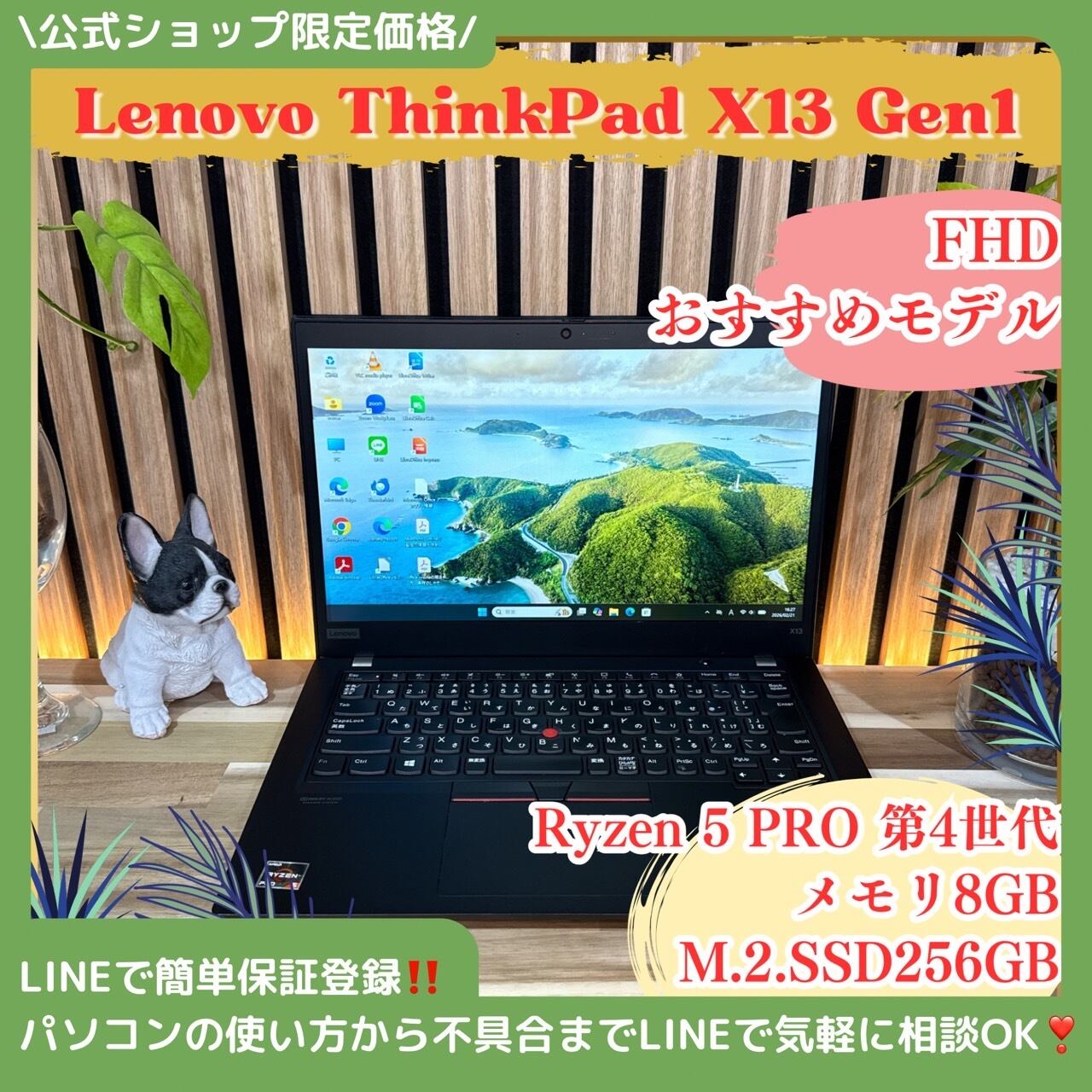 公式ショップ限定価格❣️/ 《2023年モデル》富士通 LIFEBOOK U9313/N