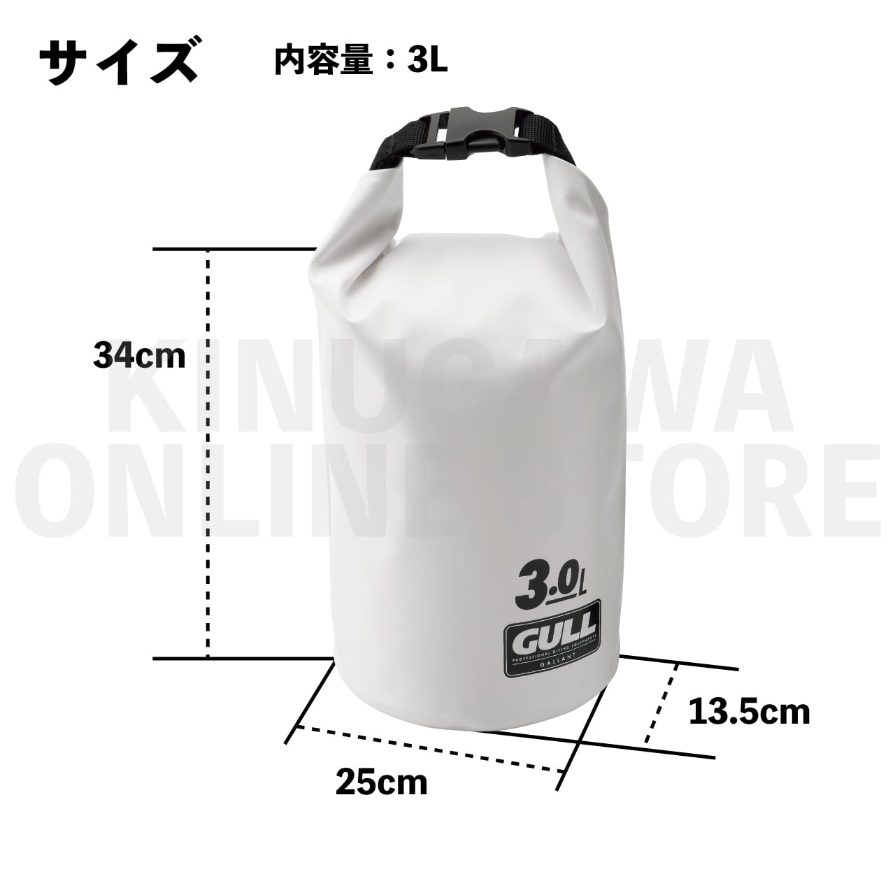 【2025年商品入荷しました】ウォータープロテクトバッグS(3L) GULL ガル ダイビングプロテクトバッグ