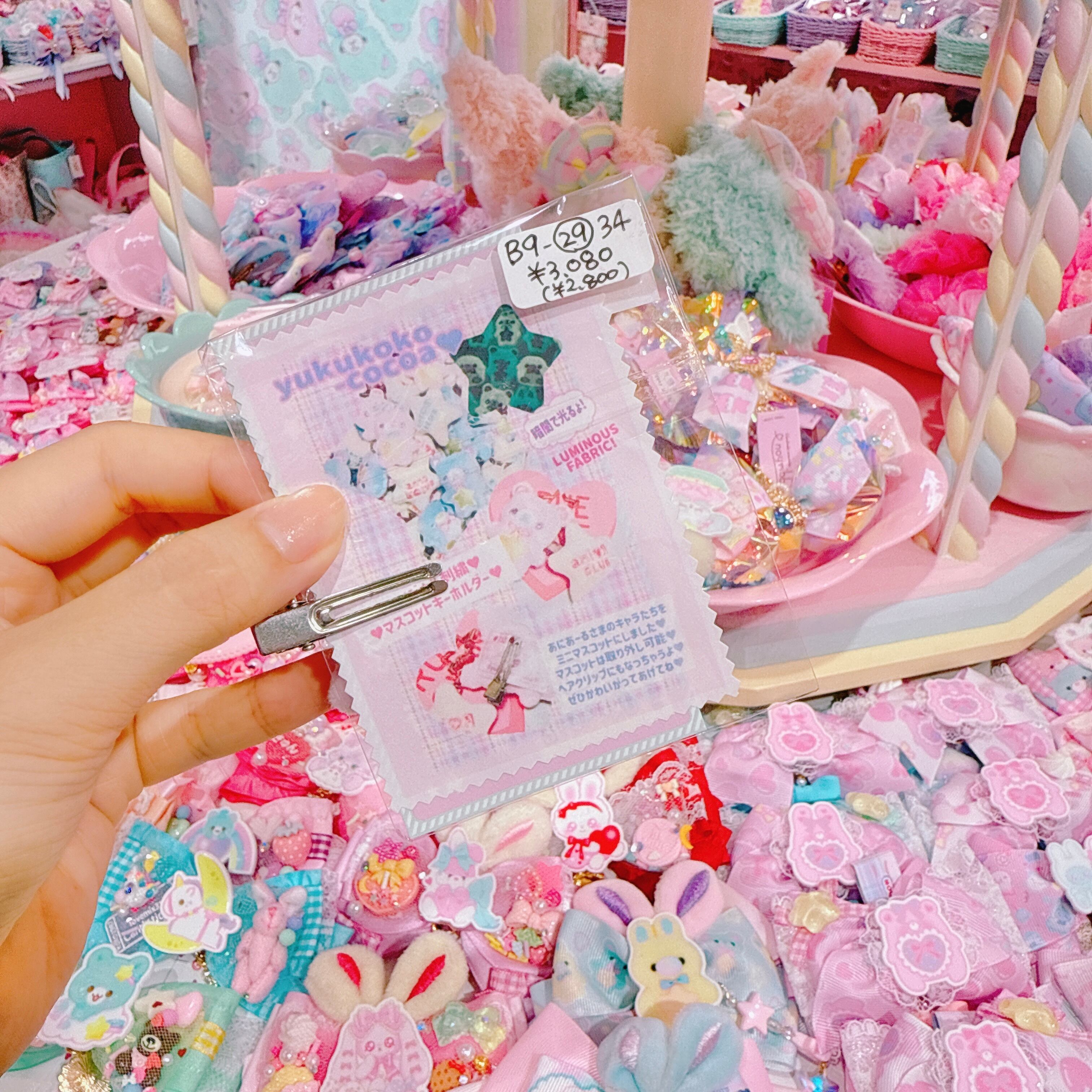 【B9】29-34刺繍マスコットキーホルダー（ヘアクリップ付きSサイズ）