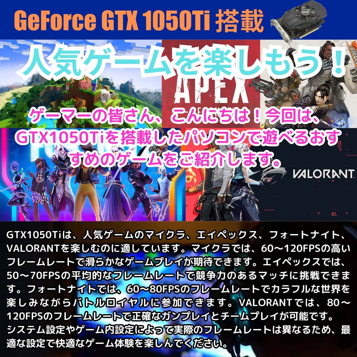 整備済み品】WaffleMK ゲーミングPC デスクトップ Core i5-8400 GTX