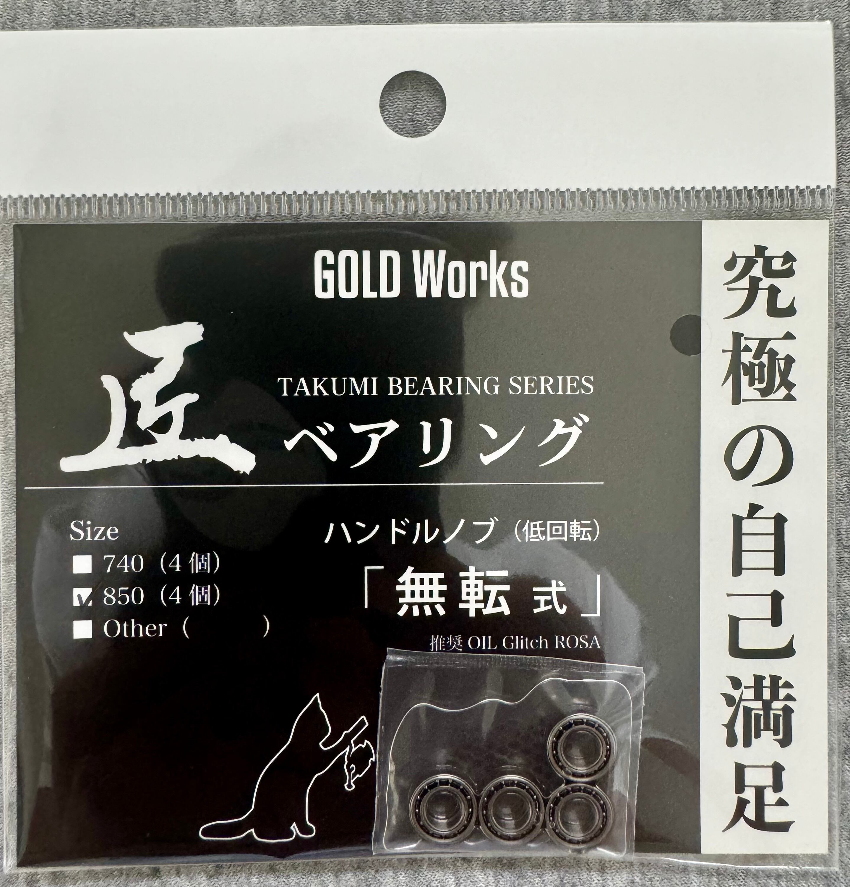 NORIES ロードランナー ストラクチャーNXS STN511LLS 