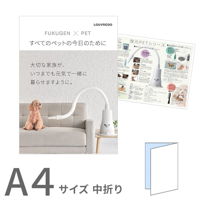 炭酸ガスカートリッジ（74g×5本入） | LOUVREDO