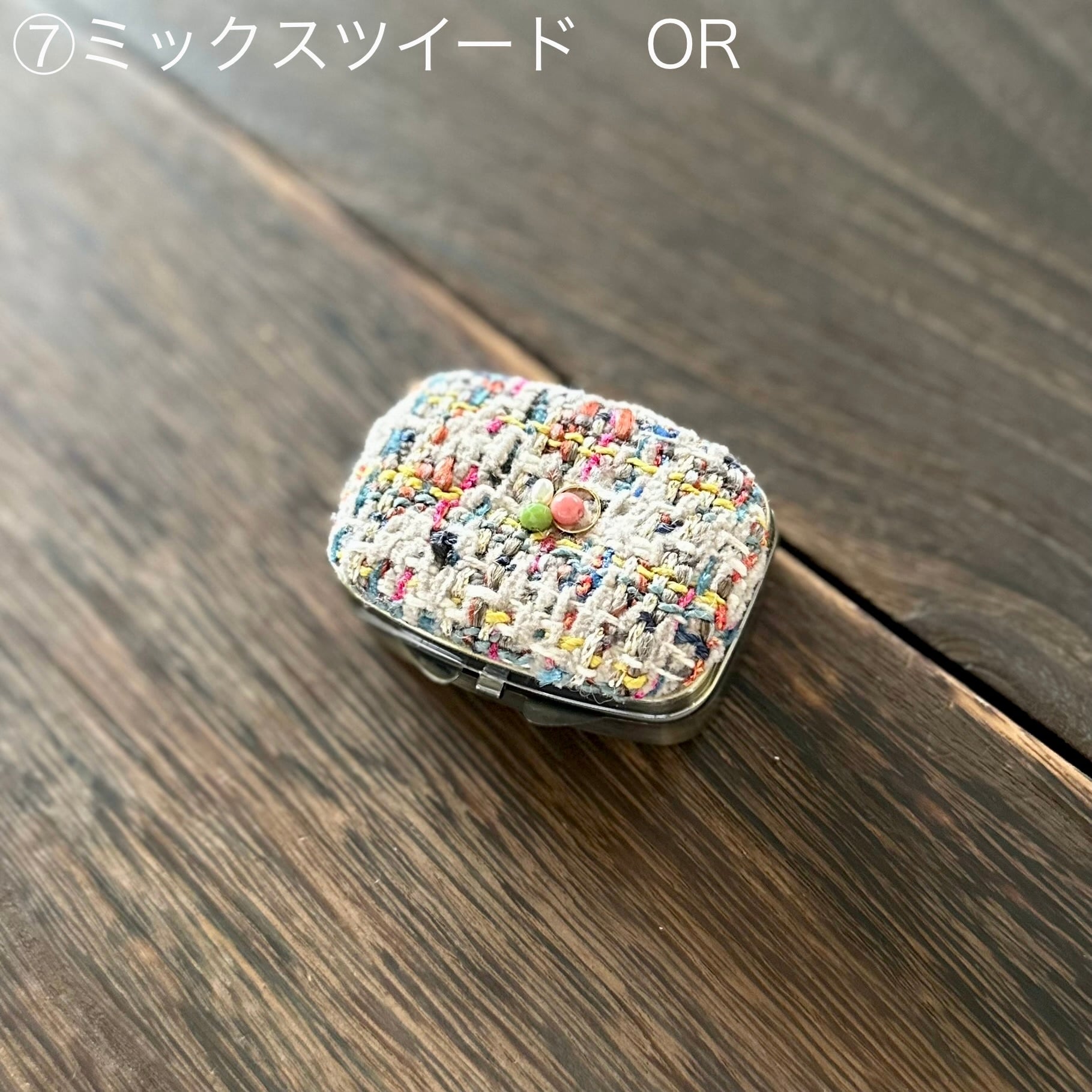 ヨーロッパファブリックの小物入れ マルチケース アクセサリーケース