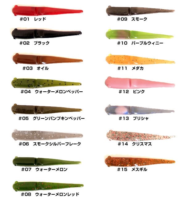 プリティーシャッド2.2インチ 10 FTU / プリティシャッド 2.2インチ | ルアーショップB－FARM