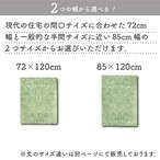 【受注生産】のれん ウィリアムモリス ひまわり   幅72×丈120cm/幅85×丈120cm 2サイズ