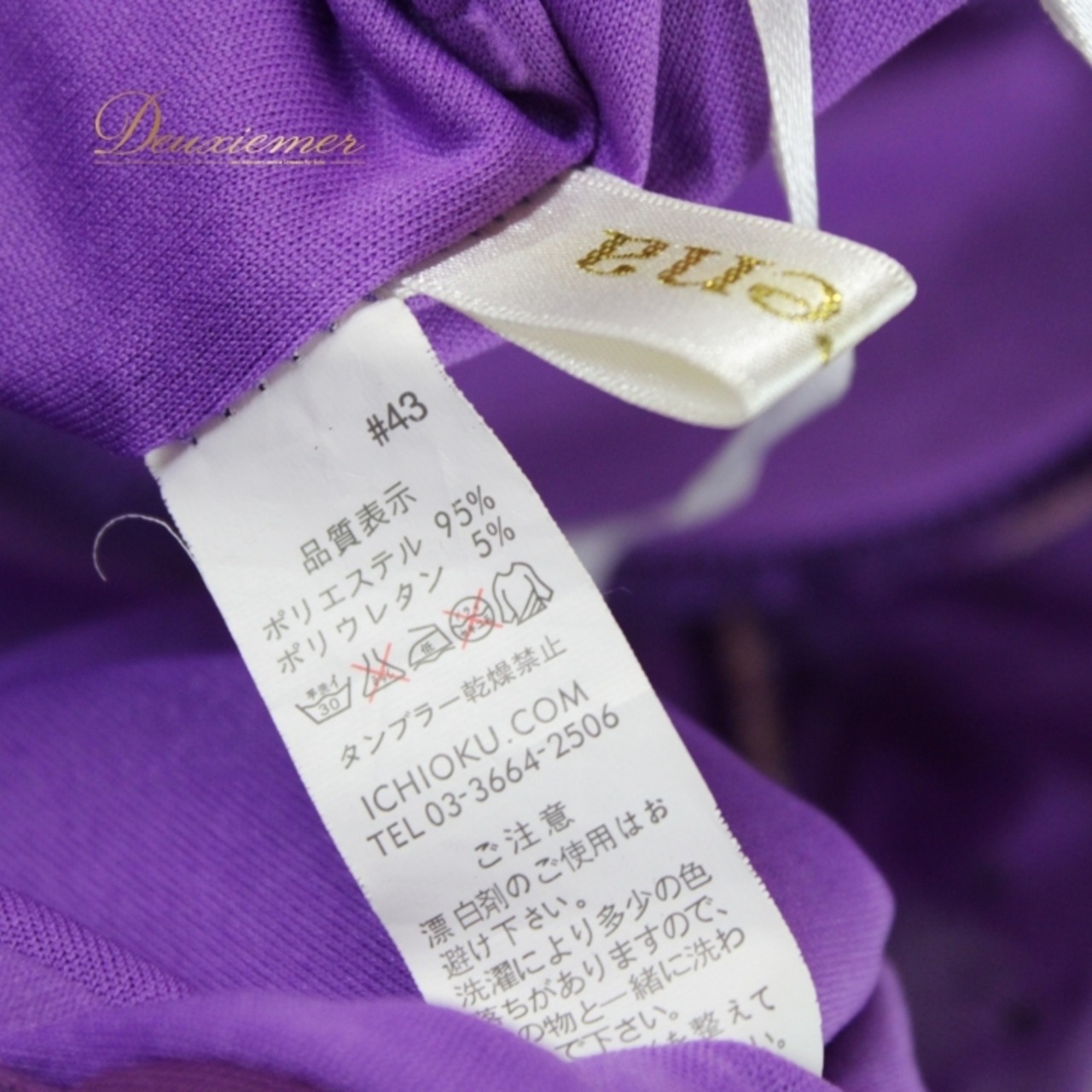 社交ダンス 衣装 スタンダード ラテン ドレス ワンピース パーティ衣装 オールシーズン 紫 パープル系 Leirena レイリーナ ラインストーン レース ラテン衣装 社交ダンスドレス おしゃれ ドレススタイル 発表会 婚活 フォーマル カジュアル 着やすい 伸縮性 上品 デザイン 花モチーフ 輝き 婀娜な雰囲気 大人かわいい パーティーコーデ フリル 調整可能 アクセサリー付き オールシーズン対応