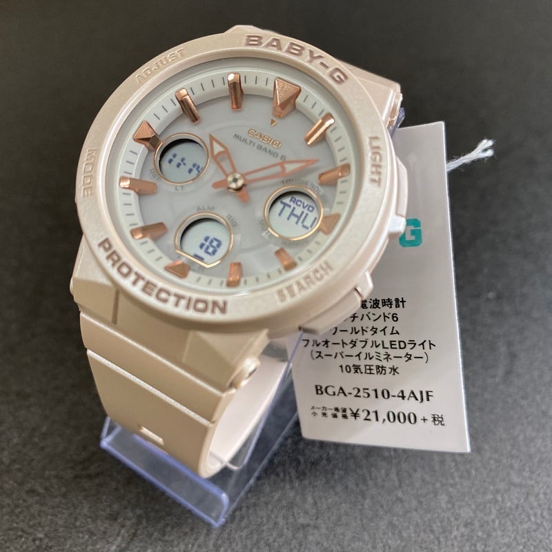 BABY-G BGA-2510-4AJF