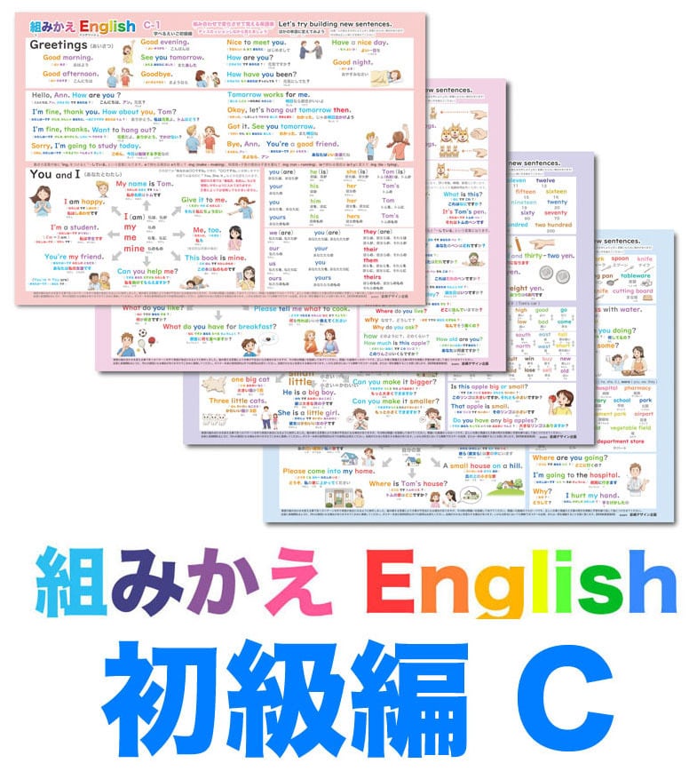 中学受験・理科 頻出用語・ポイントにしぼったまとめカード | PAY ID