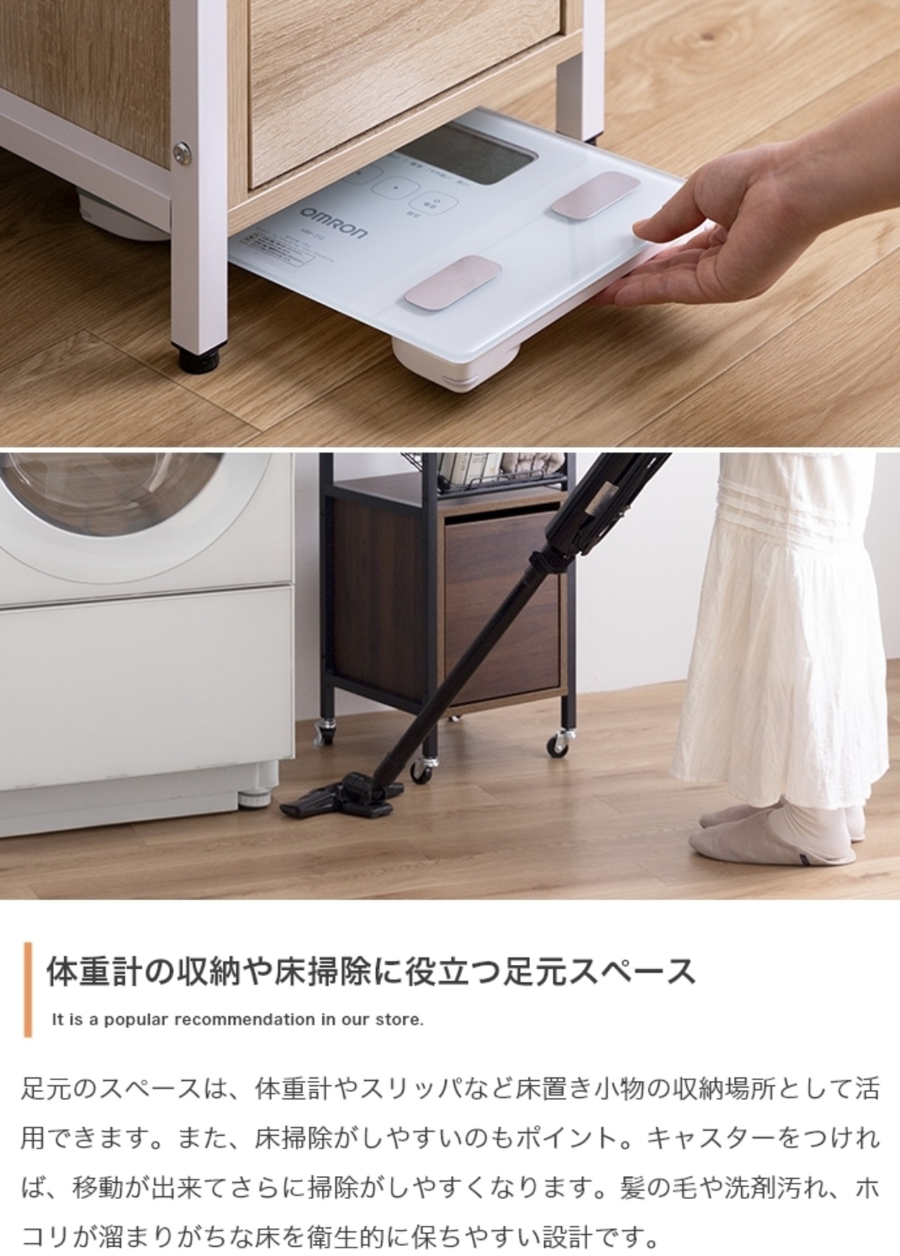 ランドリーラック ランドリーバスケット 引き出し付き スリム