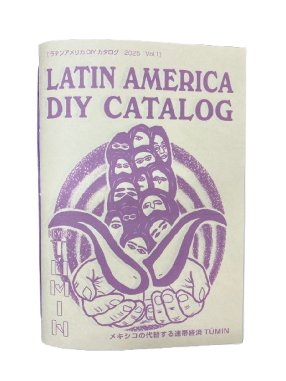 LATIN AMERICA DIY CATALOG / Asado studio 筒井 伸 ISBbooks