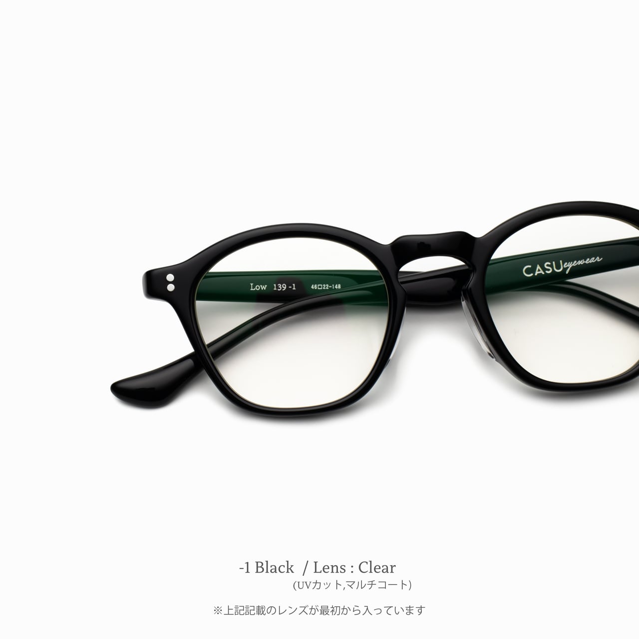 Low 139 ﾛｰ | CASU eyewear