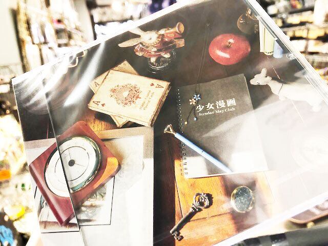 Sundae May Club 少女漫画 CD | GAIN GROUND