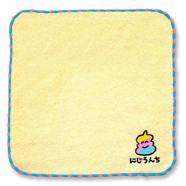 おえかきさんミニタオルにじうんちさん(1208268)