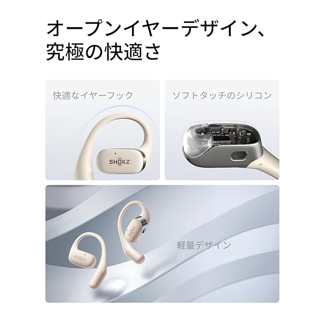 ショックス オープンフィット T910 ワイヤレスイヤホン Shokz（ショックス） T910 オープンイヤー 完全ワイヤレスイヤホン