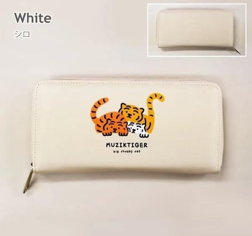 ムジークタイガー 財布 長財布 長札入 ラウンドファスナー 韓国 キャラクター ゆる イラスト ホワイト