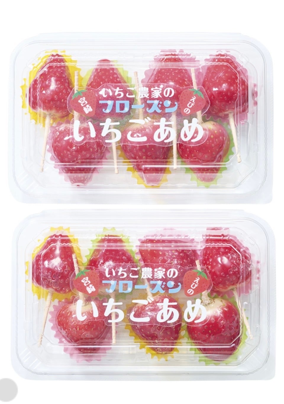 いちご農家のいちごあめフローズン7粒ギフトパック×2セット | SEN's