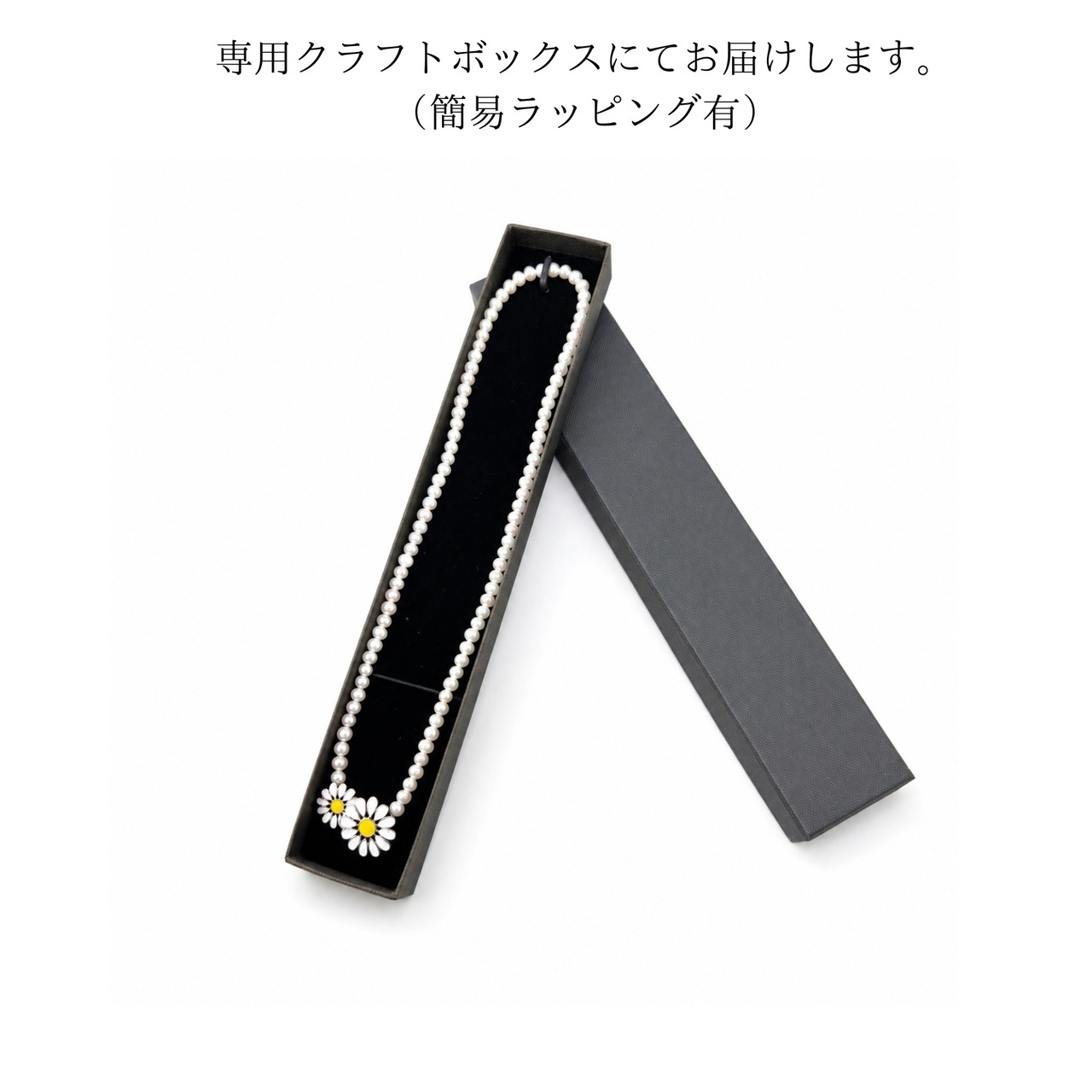 LYKKE マーガレットデザイン パールネックレス 淡水パール 43cm フラワーモチーフ レディース