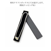 LYKKE マーガレットデザイン パールネックレス 淡水パール 43cm フラワーモチーフ レディース