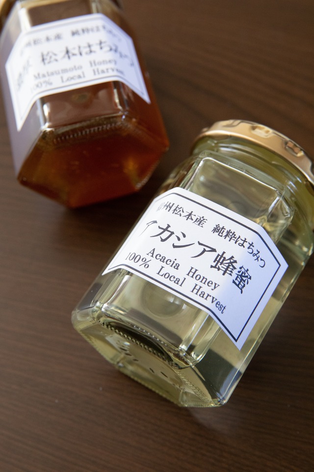 ハニーファムTANAKA　信州産高級蜂蜜2本セット
