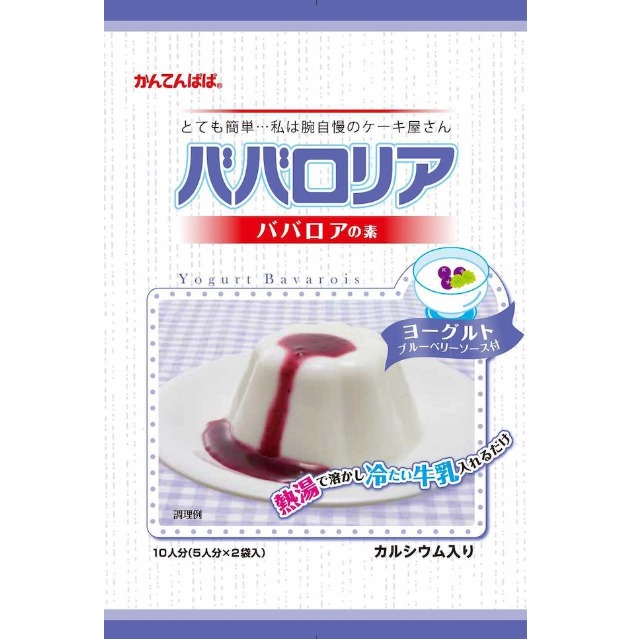 〈かんてんぱぱ〉ババロリア ヨーグルト　2袋入