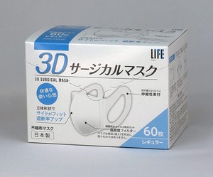 ３Dサージカルマスク ふつうサイズ60枚入×1箱