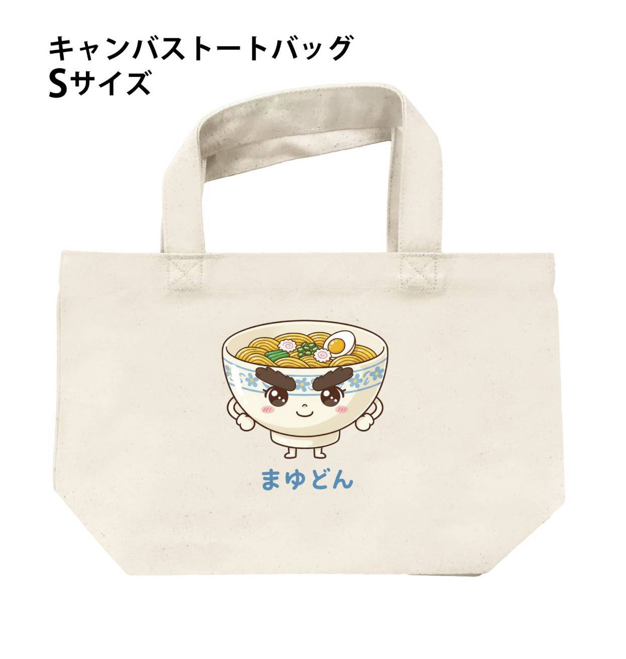 初回限定キャンバストート | 幸福堂