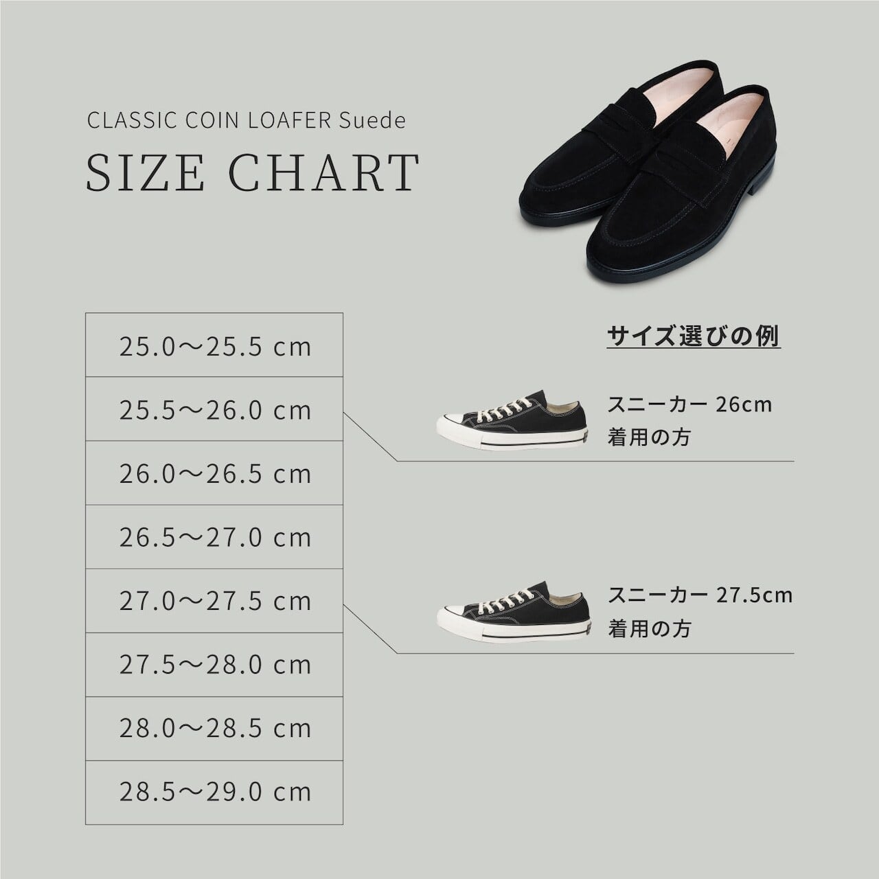 Iru】CLASSIC COIN LOAFER Suede / 即納 | LIBERTAS公式ショップ