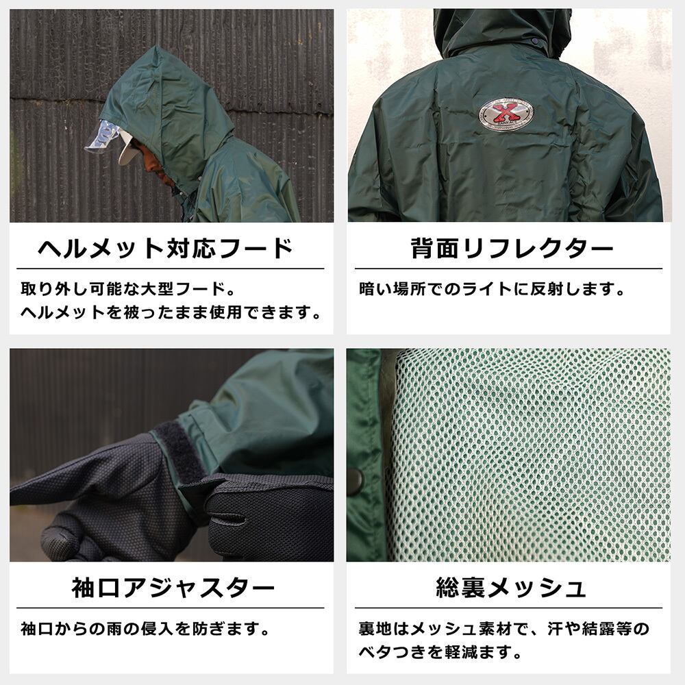 レイニーエース］ レインウェア 上下 梅雨 カッパ 登山 作業 レイン