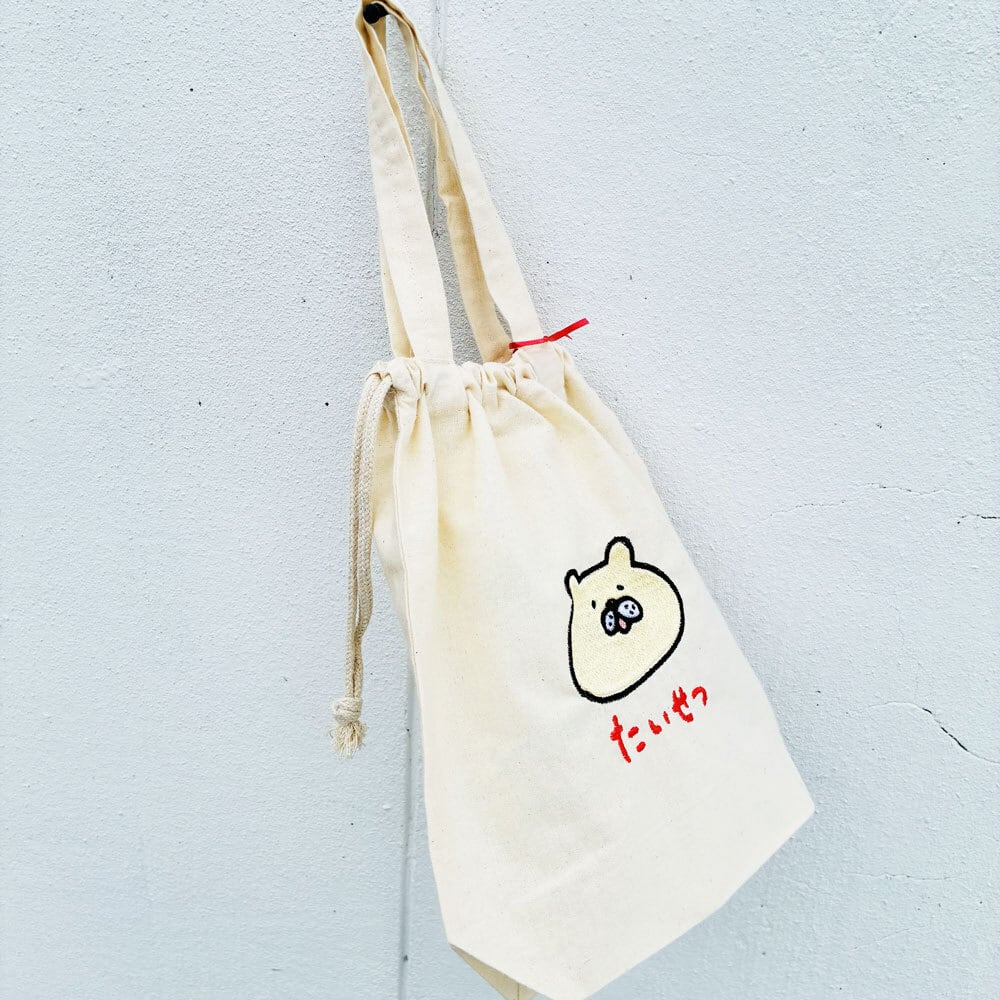 たいせつ　クマの刺繍巾着 / バッグ / アッコモン