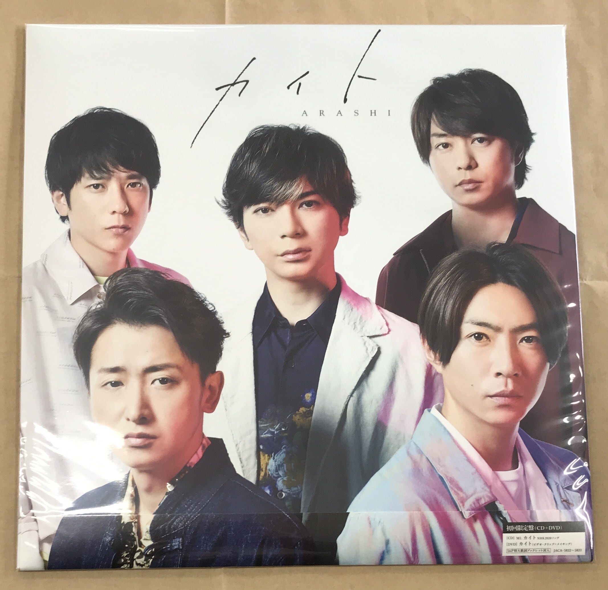 Travis Japan / Road to A / 初回J盤 (CD) | 最北の