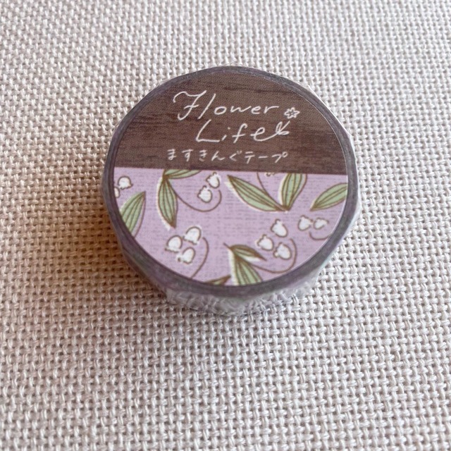 【廃番】古川紙工　Flower Life　スズラン２　15mmマステ　FU02