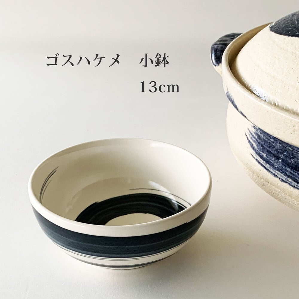 ♥30日までの発送特別値下げ限定⬛１人土鍋4鍋とんすい4皿特別セット ♥30日までの発送特別値下げ限定⬛1人土鍋4鍋と