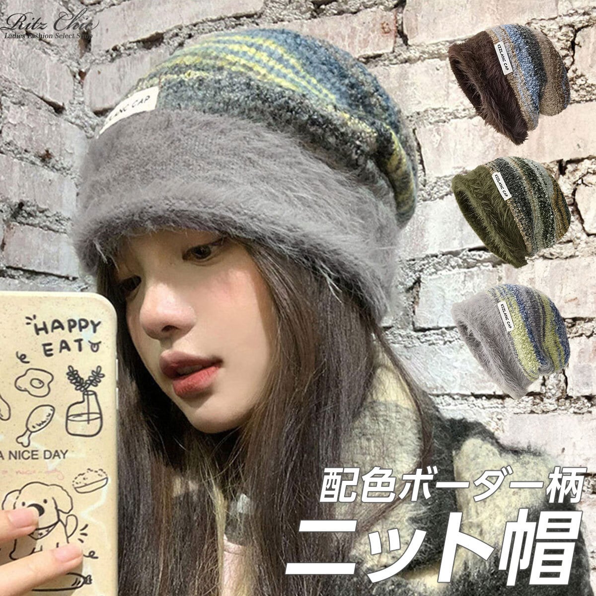 帽子 ミックスニット もこもこ レディース 秋冬 韓国 ニット帽 おしゃれ 大人 かわいい きれいめ 防寒 保温 暖かい 大人可愛い 大人女子
